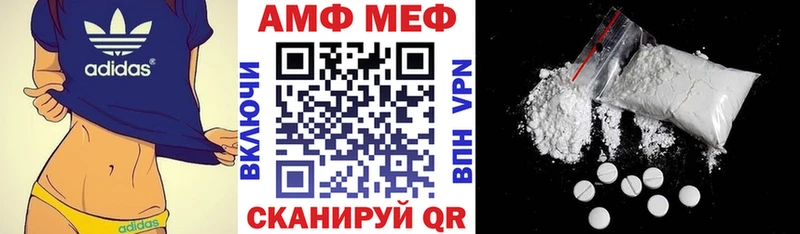 darknet какой сайт Нижний Тагил АМФЕТАМИН VHQ