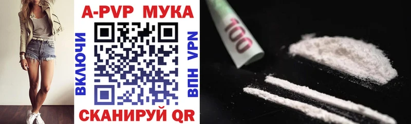 купить наркотик  Нижний Тагил  дарк нет состав  A PVP кристаллы 