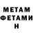 МЕТАДОН methadone Kir Tikhomirov
