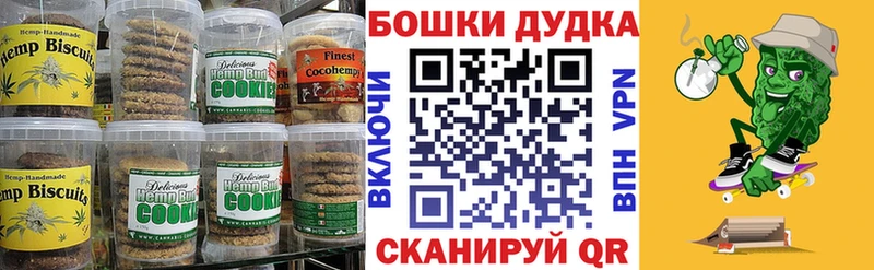 Cannafood конопля кракен ССЫЛКА Нижний Тагил