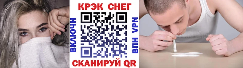 COCAIN Эквадор  Нижний Тагил 