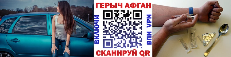 Героин белый  Нижний Тагил 