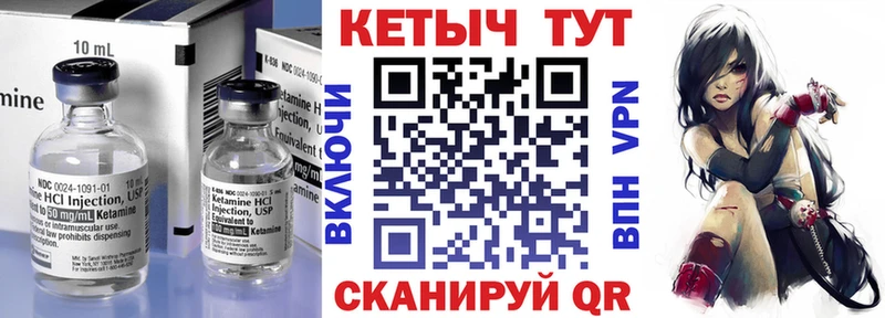 КЕТАМИН VHQ  Нижний Тагил 