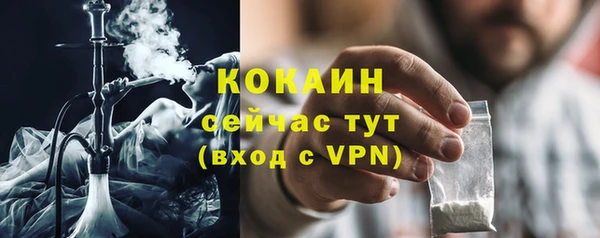мефедрон Абаза