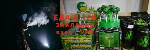 марихуана Алексеевка