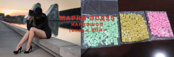 ALPHA-PVP Алзамай