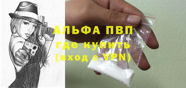 ALPHA-PVP Алзамай