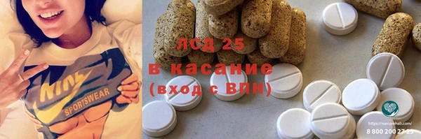 мефедрон Абаза