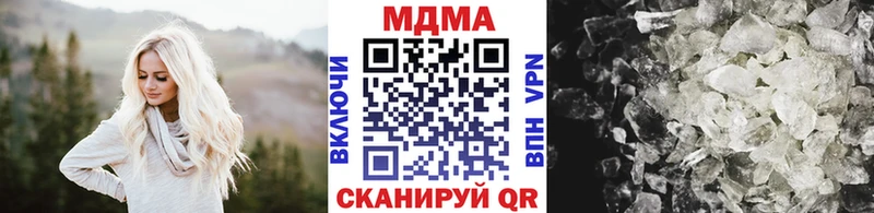 MDMA кристаллы  продажа наркотиков  MEGA ONION  Нижний Тагил 