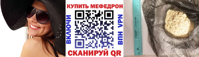 МЕФ mephedrone  купить   Нижний Тагил 